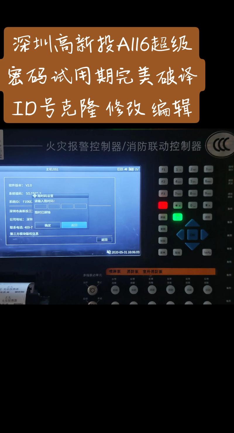 密钥管理系统：科技时代的密码守护者