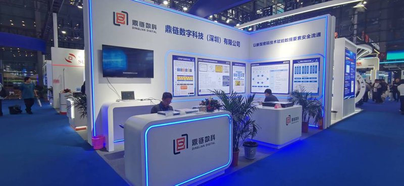 深圳密码技术如何破解信息安全难题
