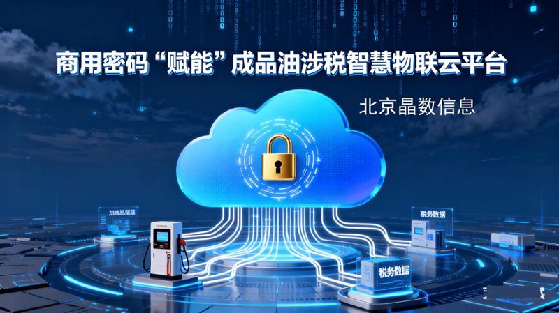 揭秘密码机：科技的隐秘之钥